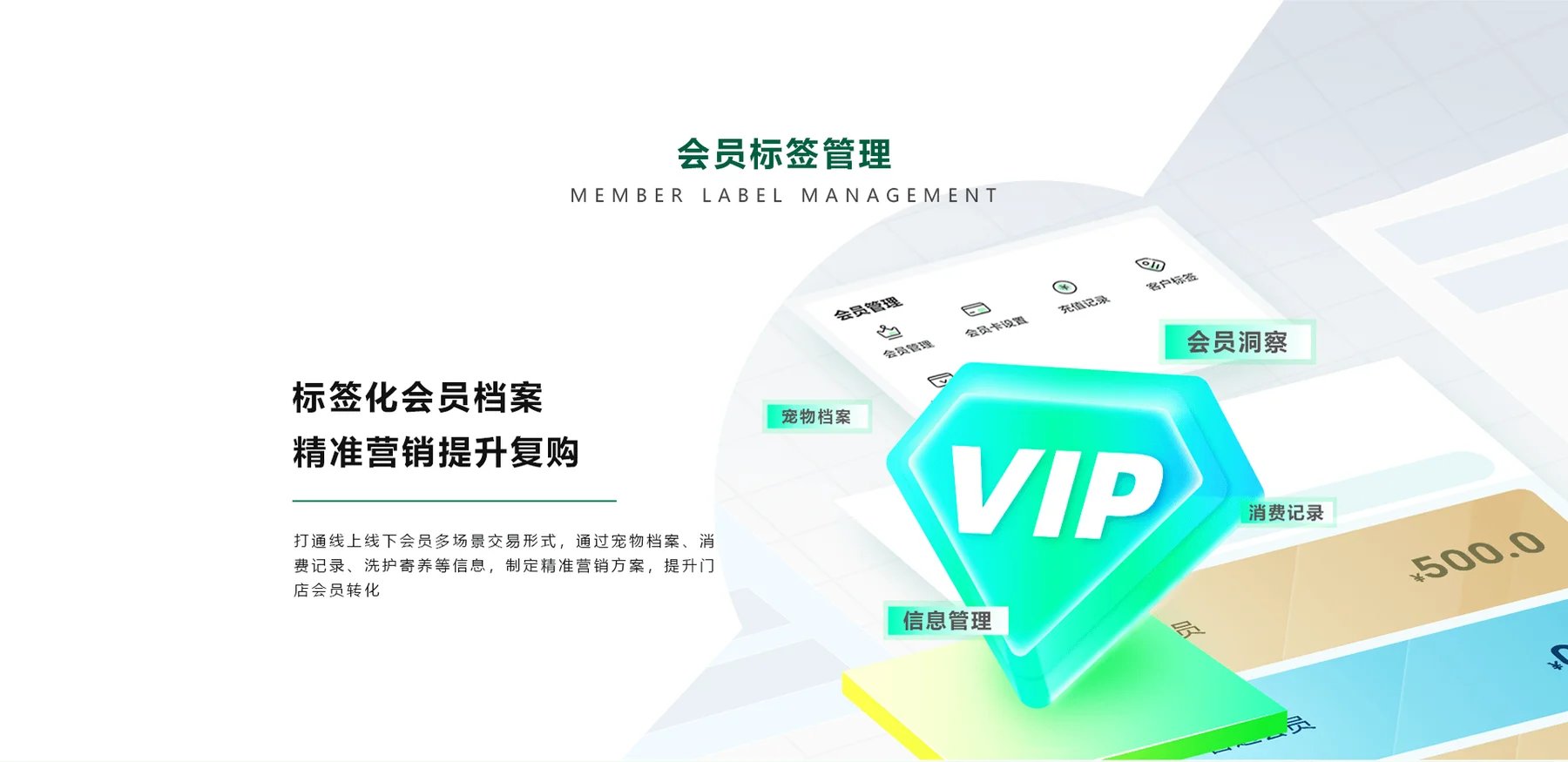 原官网展示的板栗狗会员管理功能画面