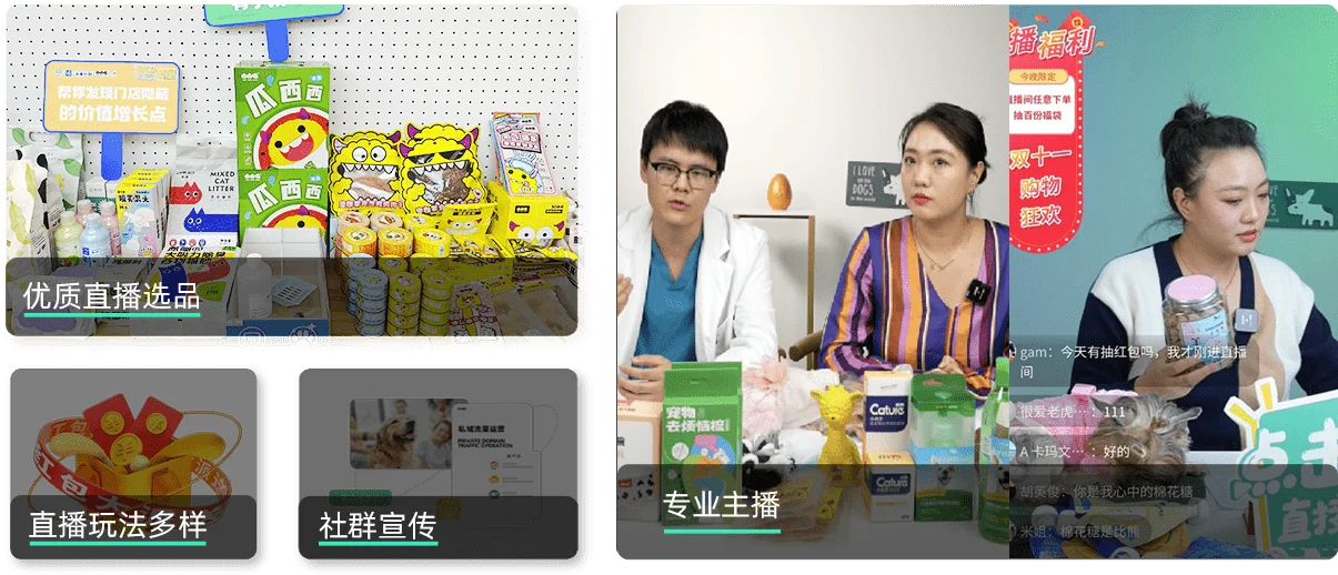 板栗狗原官网直播解决方案展示