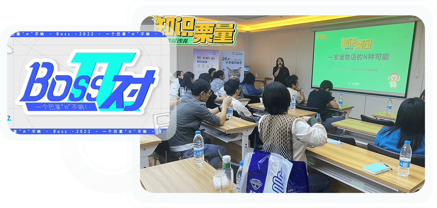 板栗狗原官网展示的线上交流学习内容